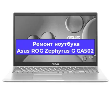 Замена южного моста на ноутбуке Asus ROG Zephyrus G GA502 в Ростове-на-Дону